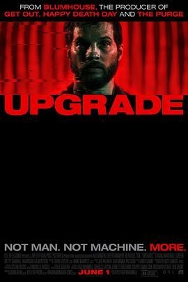 升级 Upgrade